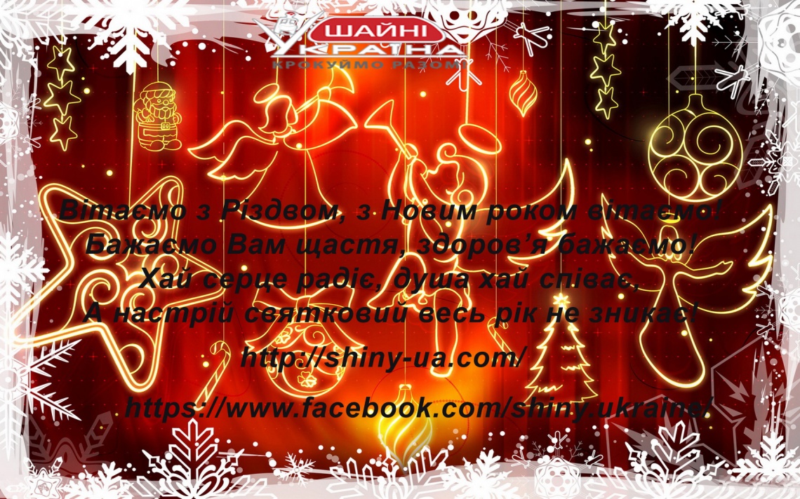 New_Year_wallpapers_Christmas_theme_011577_-sloi.jpg