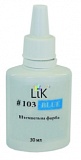 штемпельная краска LiK103